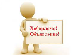 «БЖЗҚ» АҚ «Зейнетақымен қамсыздандыру саласындағы қаржы журналистикасы мектебі»  атты онлайн-семинар өткізді