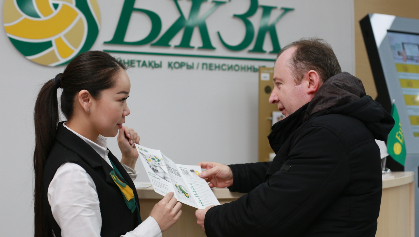 С каждым годом уровень финансовой грамотности казахстанцев становится выше