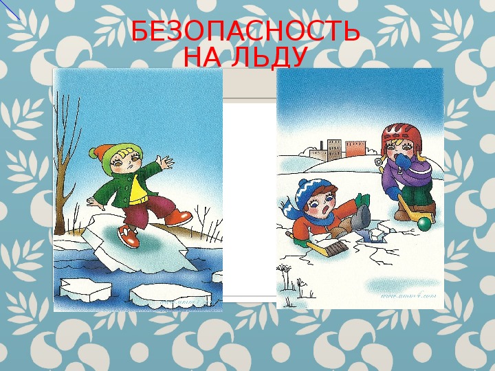 Кіреберістегі жалаңаш адамдардың жеке суреті