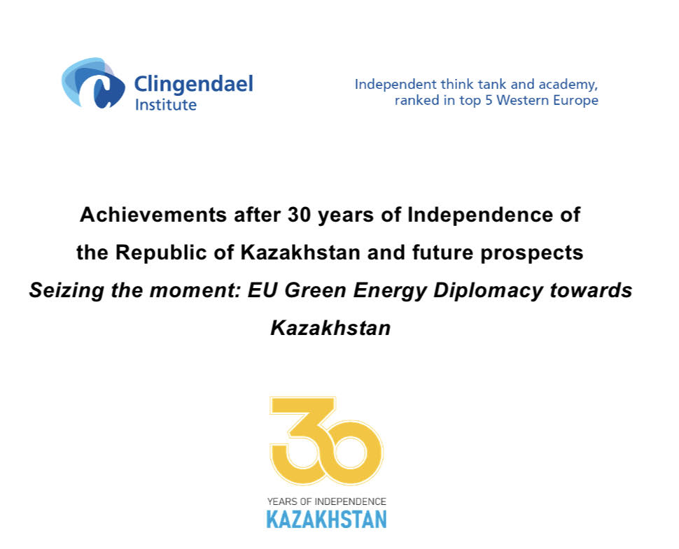 Конференция в Нидерландским институте «Клингендаль», приуроченная к празднованию 30-летия Независимости Республики Казахстан