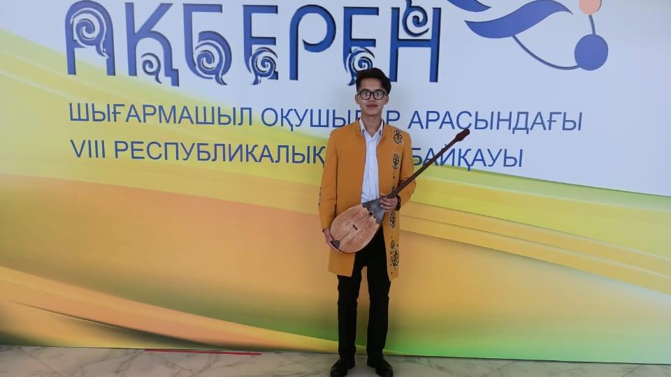 Карагандинские школьники заняли второе место в республиканском конкурсе «Ақберен»