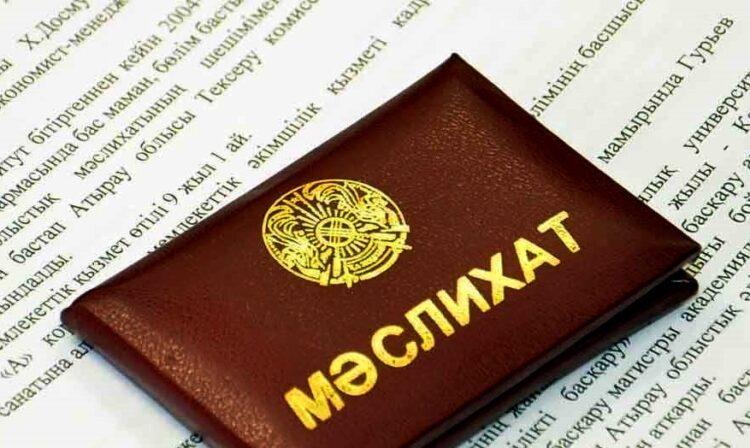 ИЗВЕЩЕНИЕ