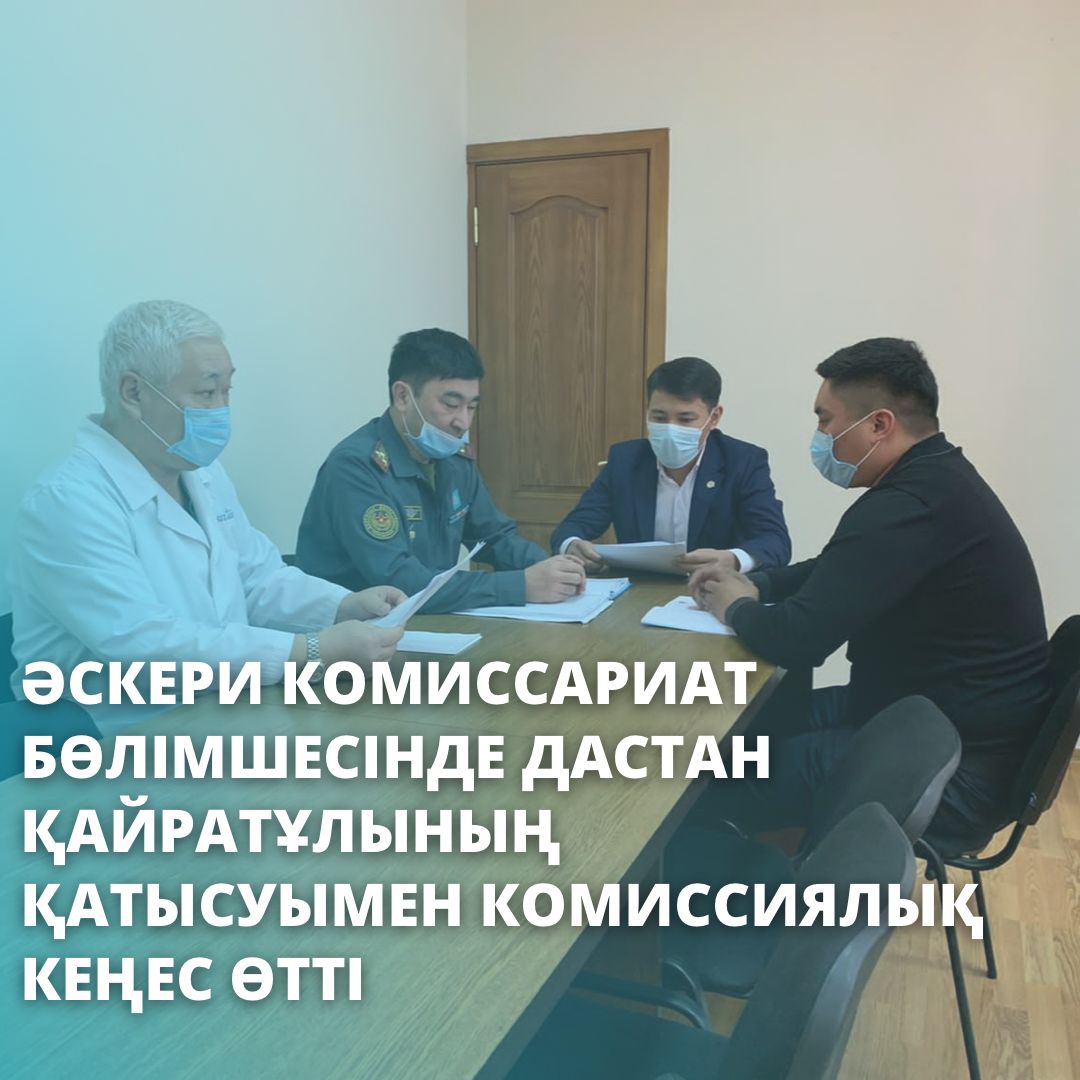 Жыныстық карталар