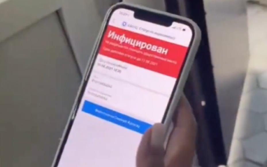 В Карагандинской области продолжают выявлять нарушителей по мобильному приложению «Ashyq»
