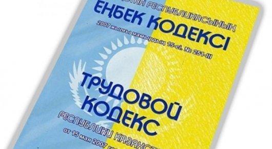 С начала года госинспекторами труда защищены права более 20,6 тыс. работников