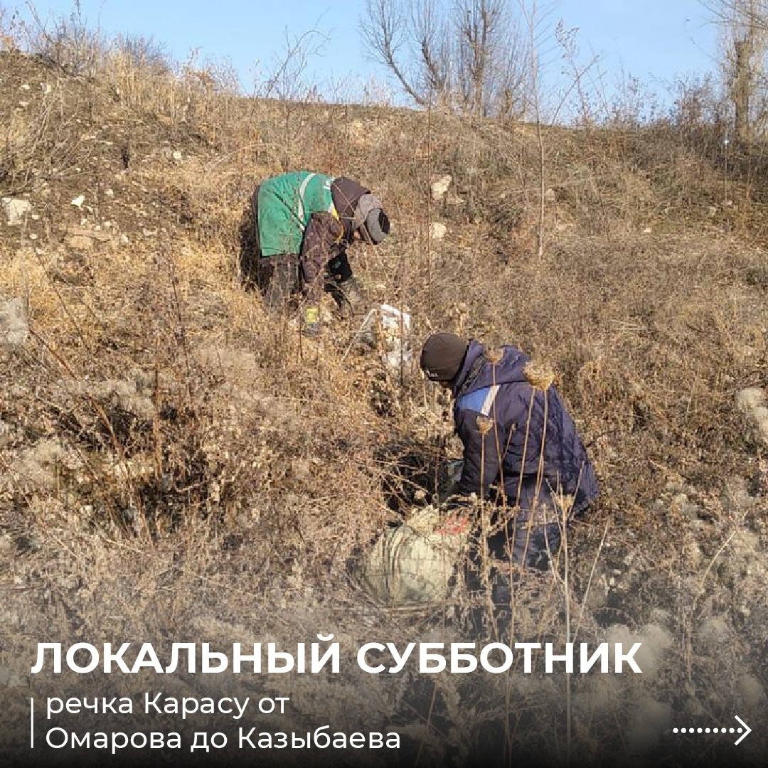 Жергілікті сенбілік
