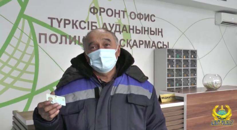56-летний алматинец впервые получил казахстанский паспорт