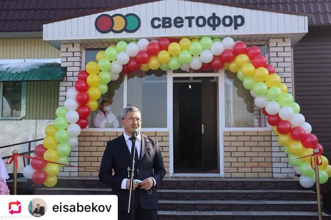 Торжественное открытие магазина" Светофор"