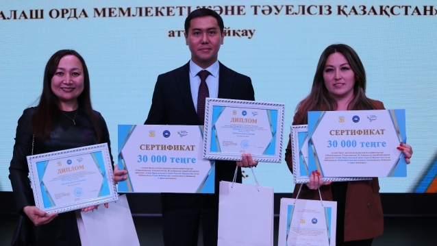 Қарағандыда «Алаш Орда» мемлекеті және Тәуелсіз Қазақстан» байқауының жеңімпаздары марапатталды