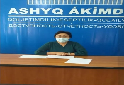Мониторинг жұмыстары жалғасуда