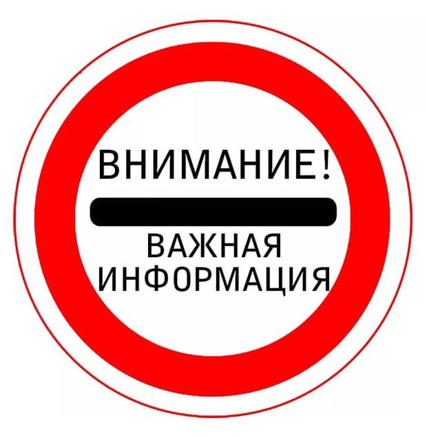 Құрметті Зайсан ауданының тұрғындары!