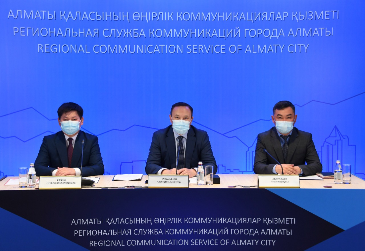 Алматы атмосфералық ауа мониторингі бойынша көшбасшылардың бірі болып табылады