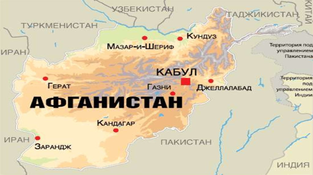 ВРЕМЯ ВОЗВРАЩАТЬСЯ В АФГАН. О СЛУЖБЕ НА ДАЛЬНИХ РУБЕЖАХ РАССКАЗЫВАЕТ РАЗВЕДЧИК