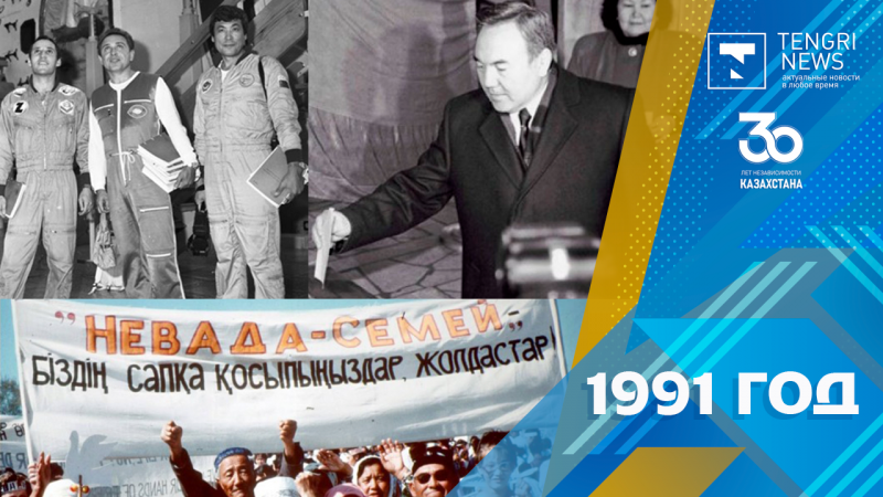 1991 жыл: президент сайлауы, КСРО-ның күйреуі және Наурыздың оралуы