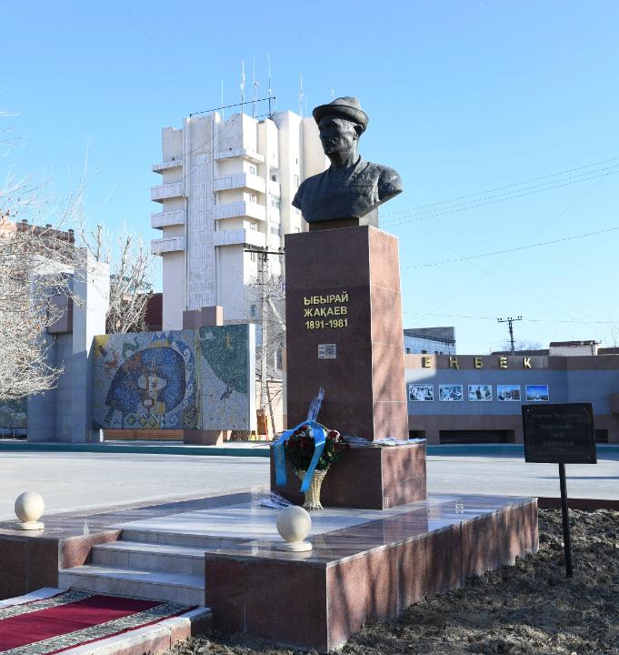 Сыр елінде «дала академигі» Ыбырай Жақаевтың 130 жылдығына арналған ғылыми-тәжірибелік конференция өтті