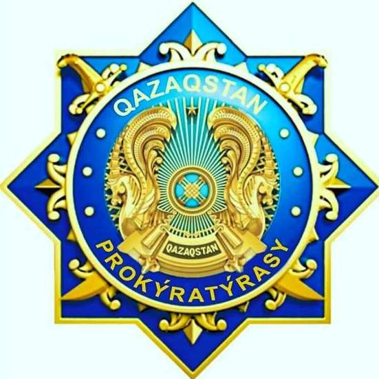 «Прокуратура туралы» Конституциялық Заңы бойынша тезисі