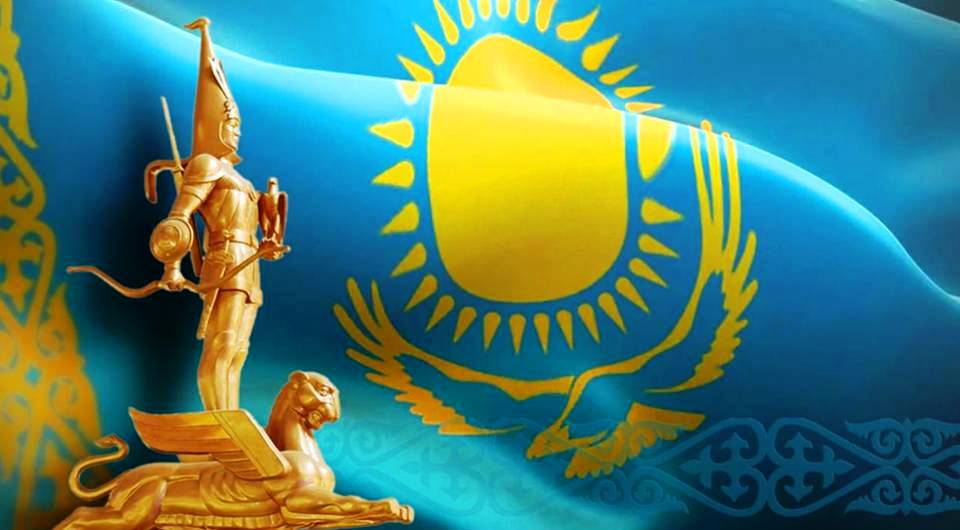 Тәуелсіздік - бұл біздің басты құндылығымыз