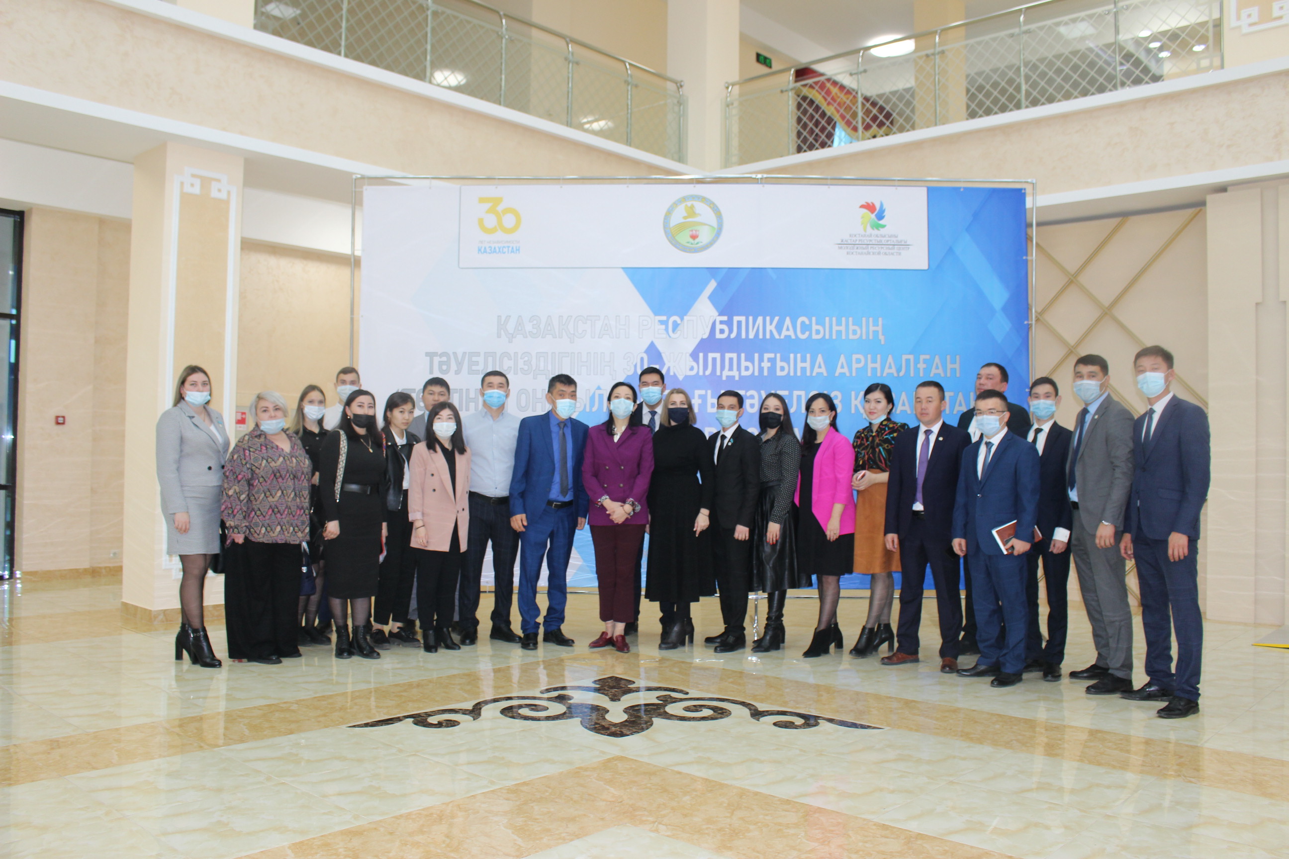 Активная молодежь области была отмечена благодарственными письмами на Форуме молодежи «Независимый Казахстан в четвертом десятилетии», посвященном 30-летию Независимости РК!