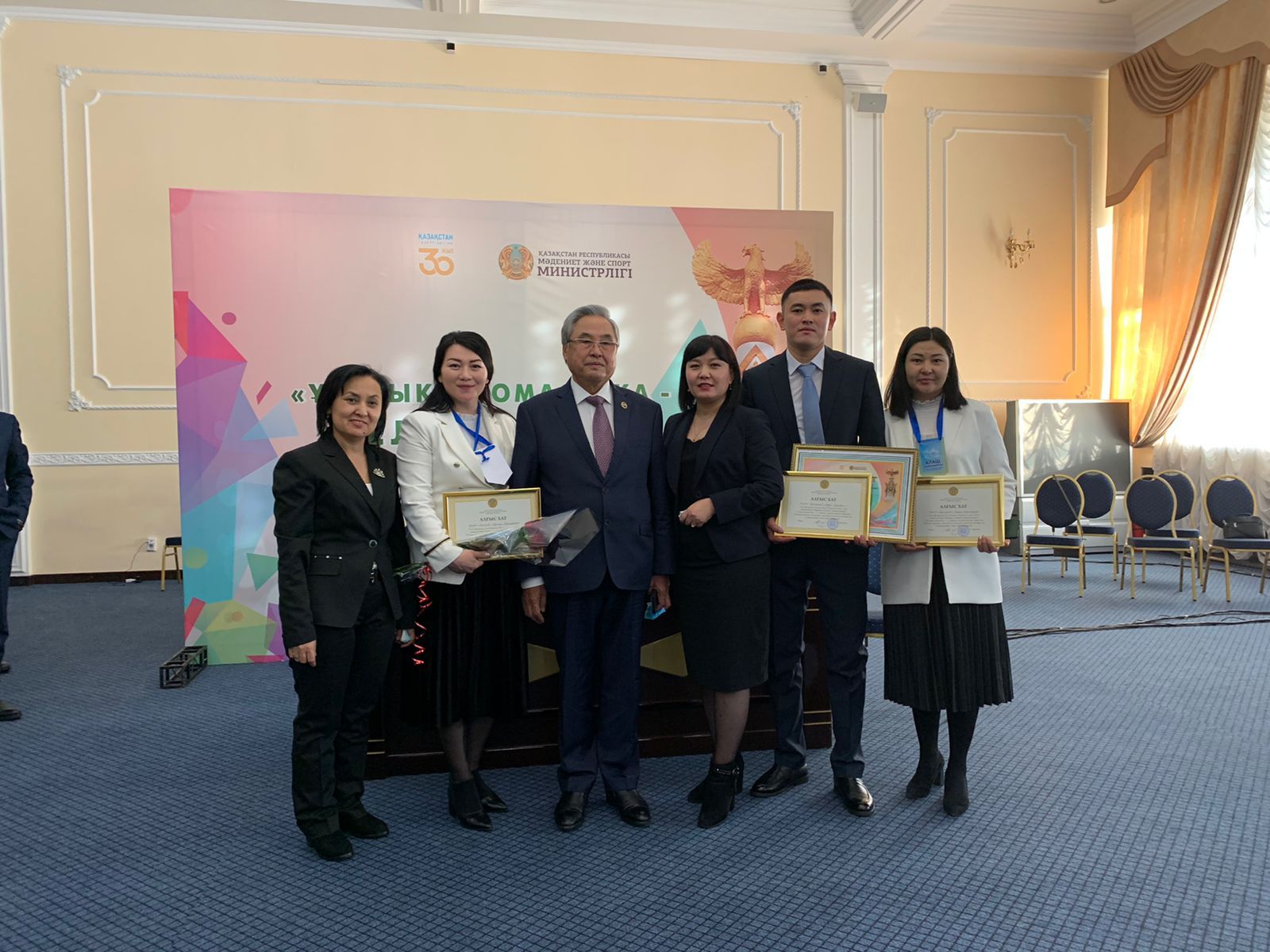 East Kazakhstan region won a prize in the republican contest  "Ulttyk onomastika-el ainasy"
