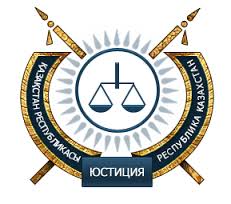 СПИСОК кандидатов рекомендованных в соответствии с протоколом конкурсной комиссии Министерства юстиции