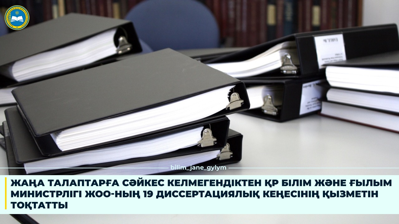 Диссертации посвященные. Диссертация. Научная работа. Диссертация фото. Научная диссертация.