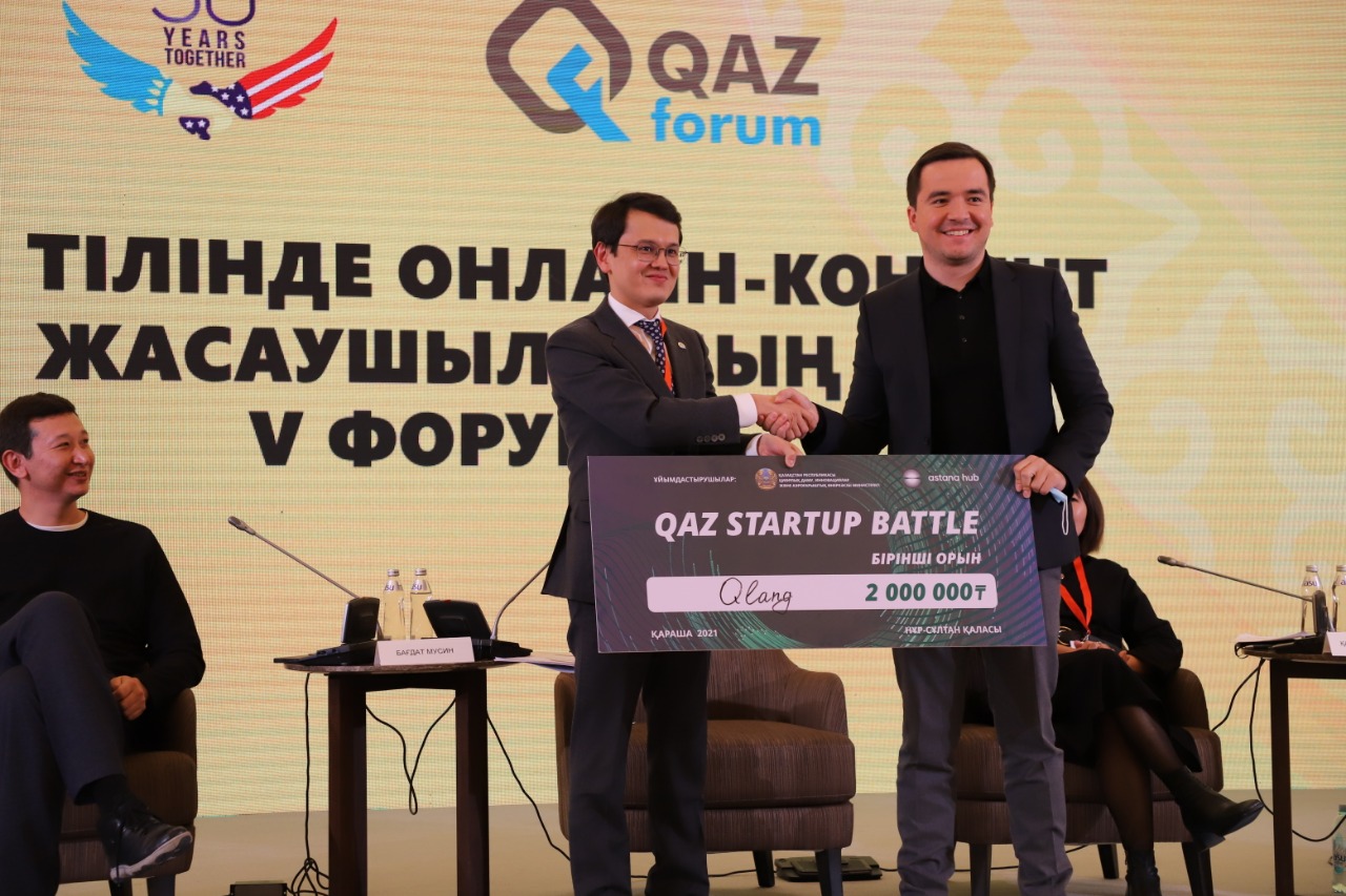 МЦРИАП РК провел конкурс стартапов, направленных на развитие казахского языка