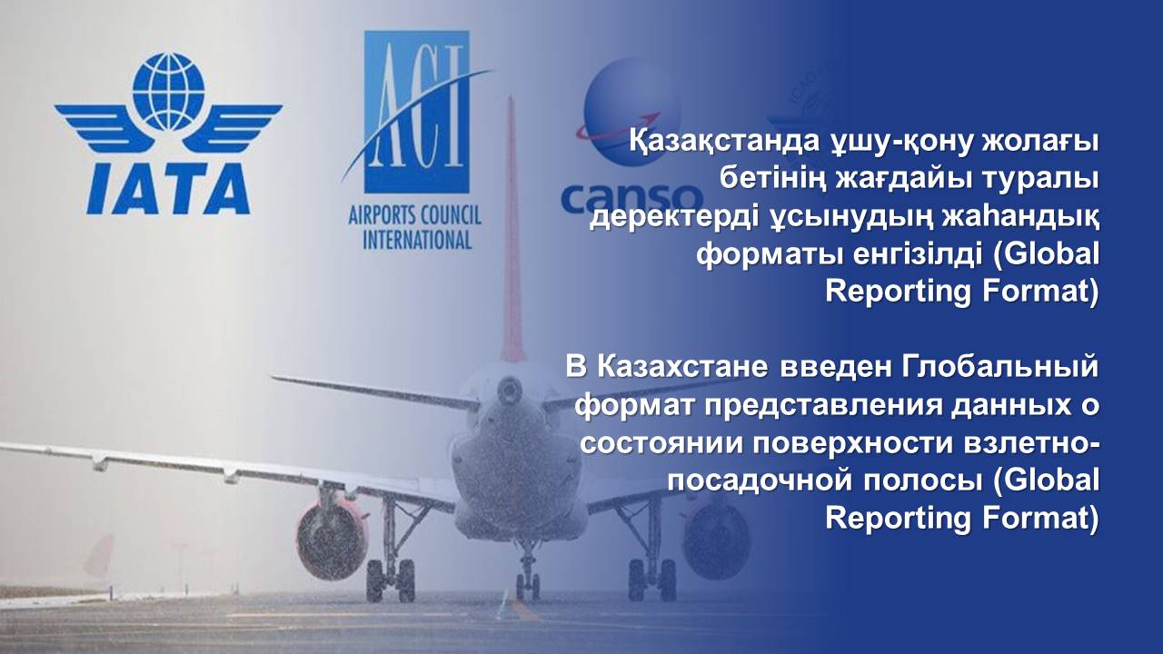 Kazakhstan has implemented the Global Reporting Format for runway surface conditions