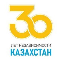 30-летие Независимости Республики Казахстан