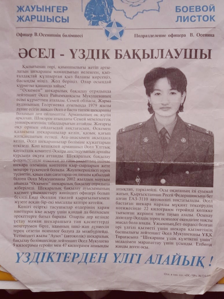 Күйеуі мен әйелі порно БДСМ