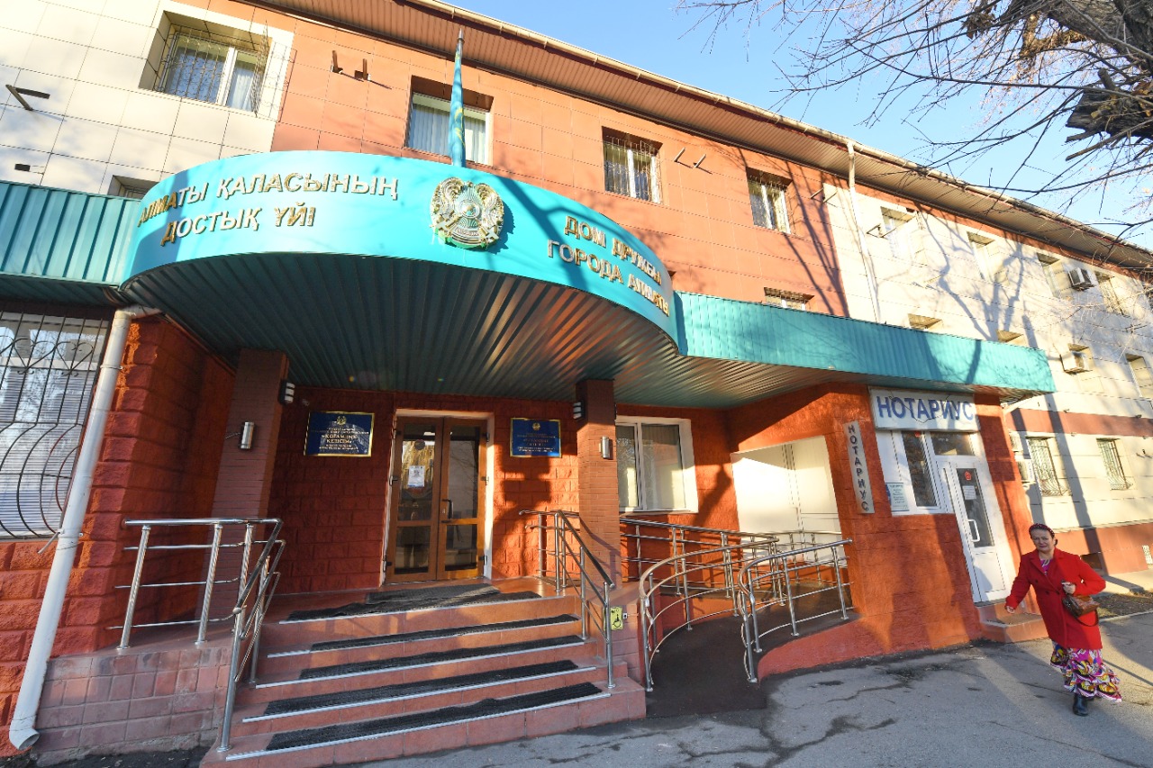 В Алматы в День Первого Президента РК открыли городской Дом дружбы