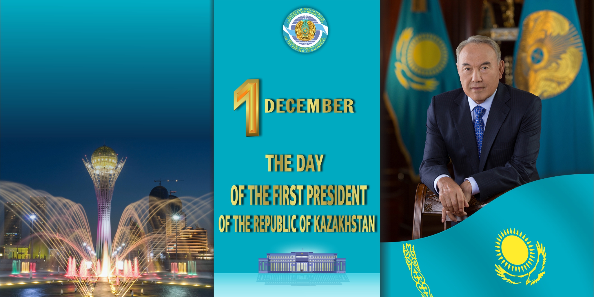 1st of December - Day of the First President of the Republic of Kazakhstan