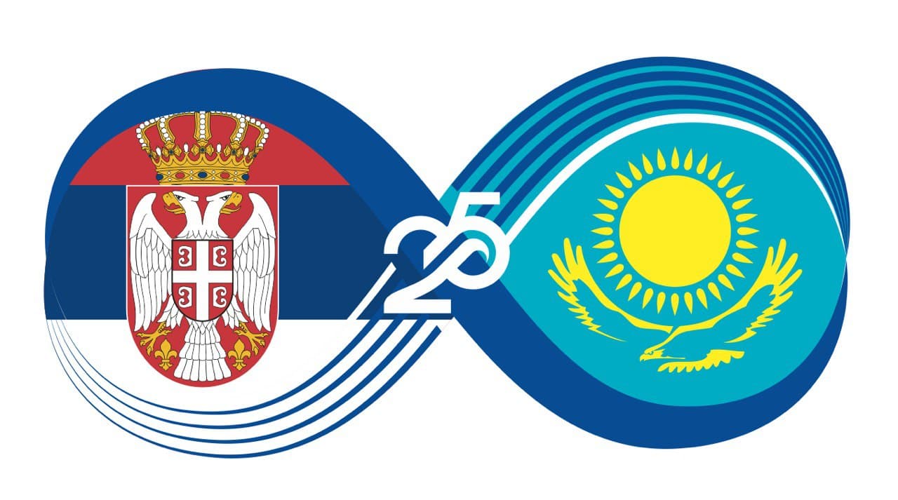 СОВМЕСТНОЕ КОММЮНИКЕ по случаю 25-летия установления дипломатических отношений между Республикой Казахстан и Республикой Сербия