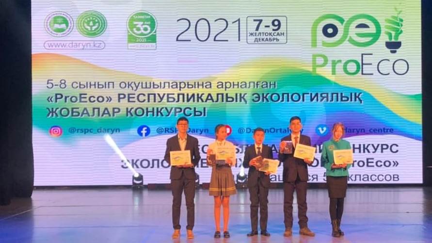 Карагандинский школьник занял первое место в республиканском конкурсе экологических проектов ProEco