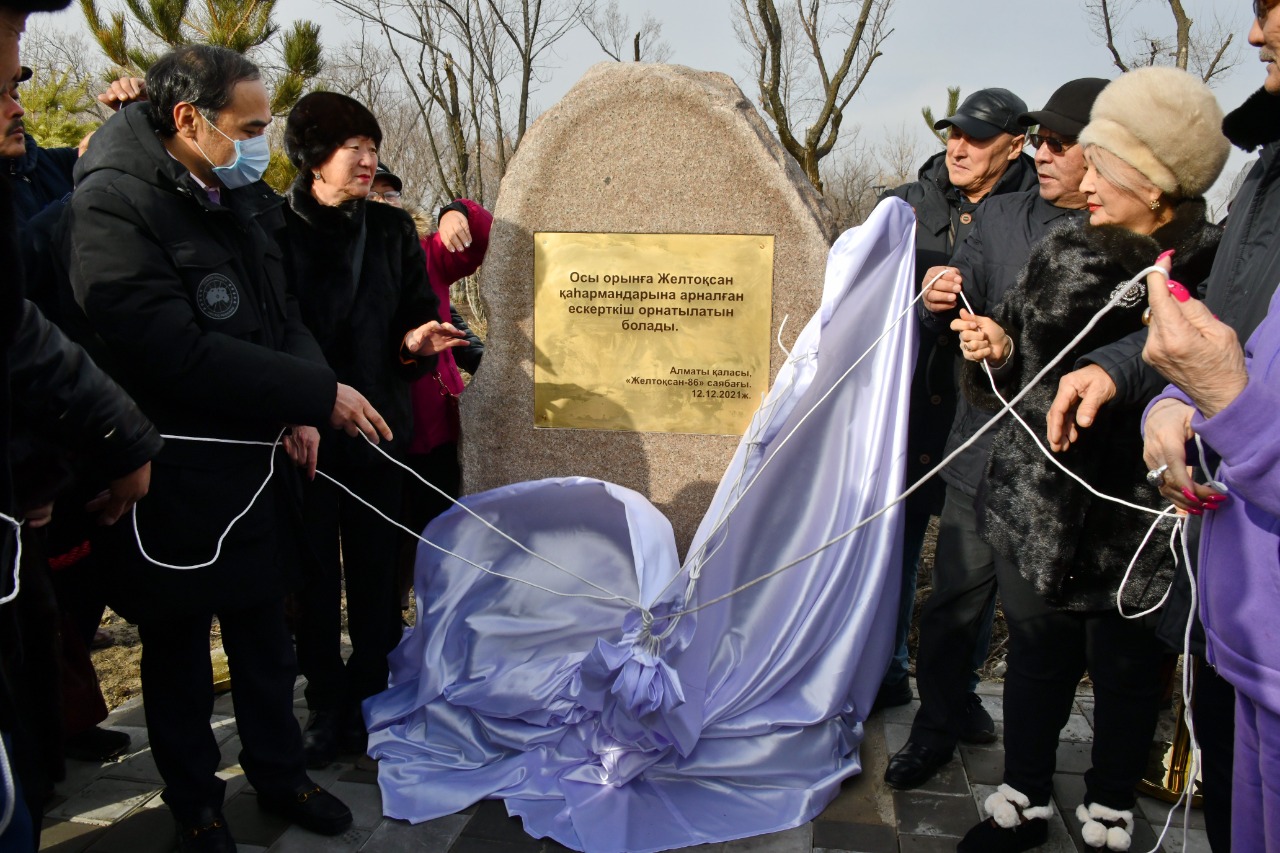 В Алматы установлен закладной камень на месте будущего памятника «Желтоксан»