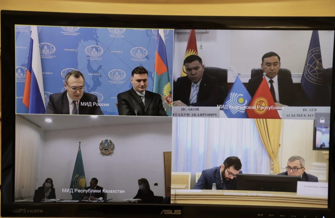 МИД Казахстана принял участие в консультациях аналитических служб внешнеполитических ведомств стран СНГ