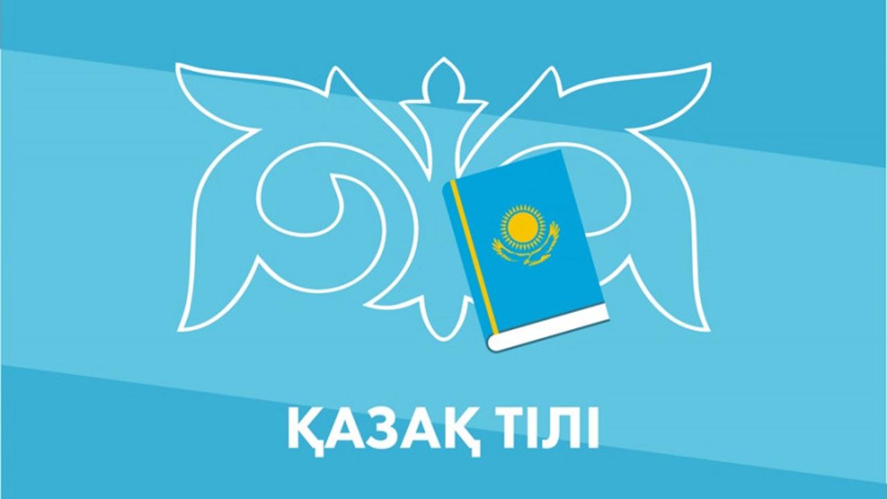 On IT projects aimed at expanding the scope of the Kazakh language