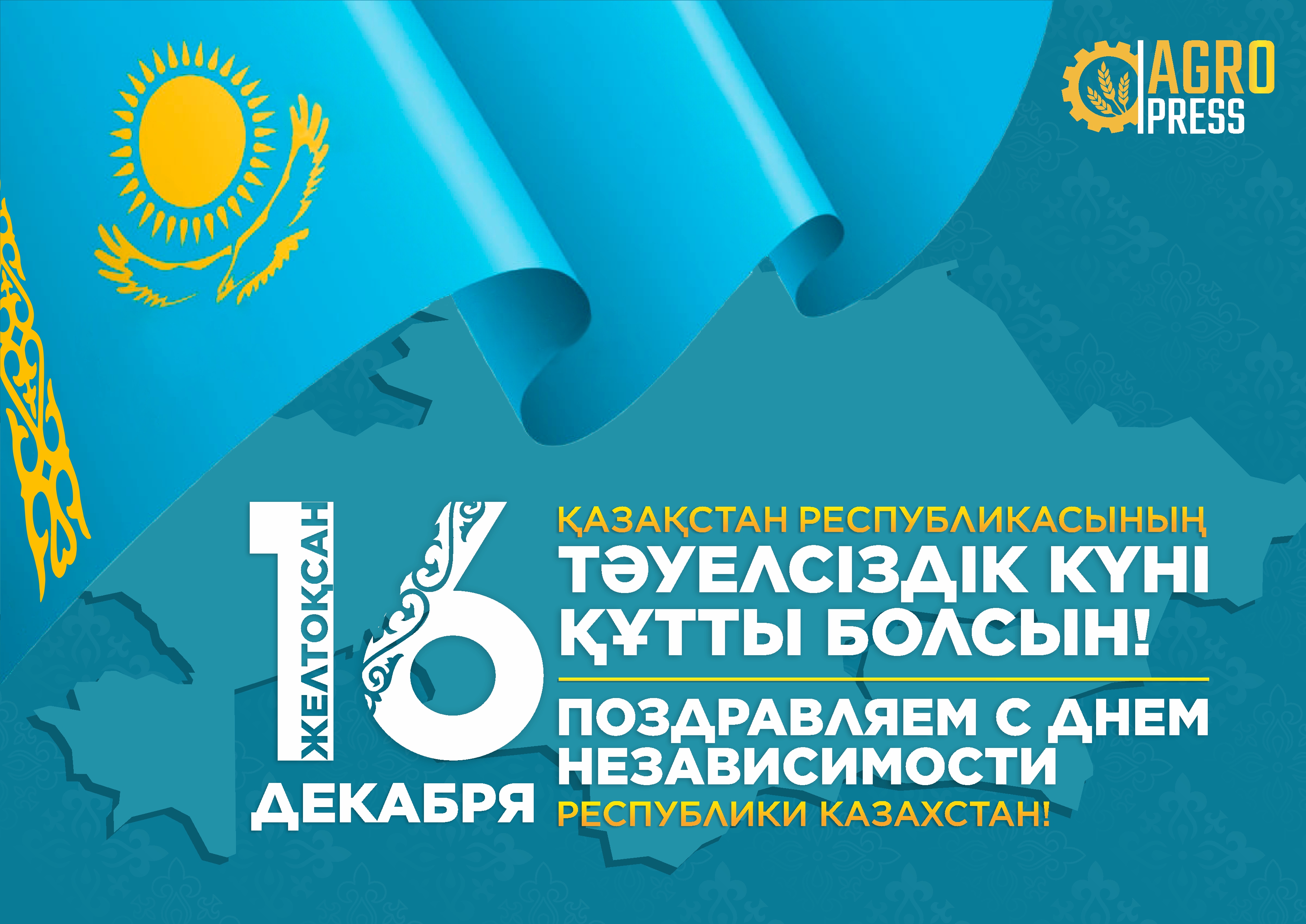 Уважаемые соотечественники!