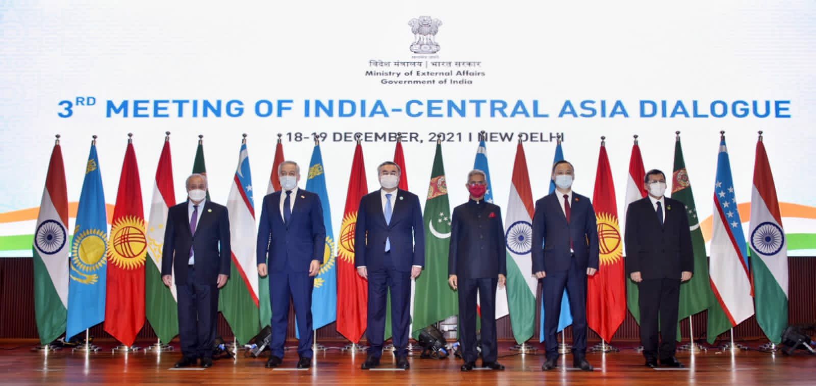 Третья встреча глав внешнеполитических ведомств  Диалога «Центральная Азия – Индия»   