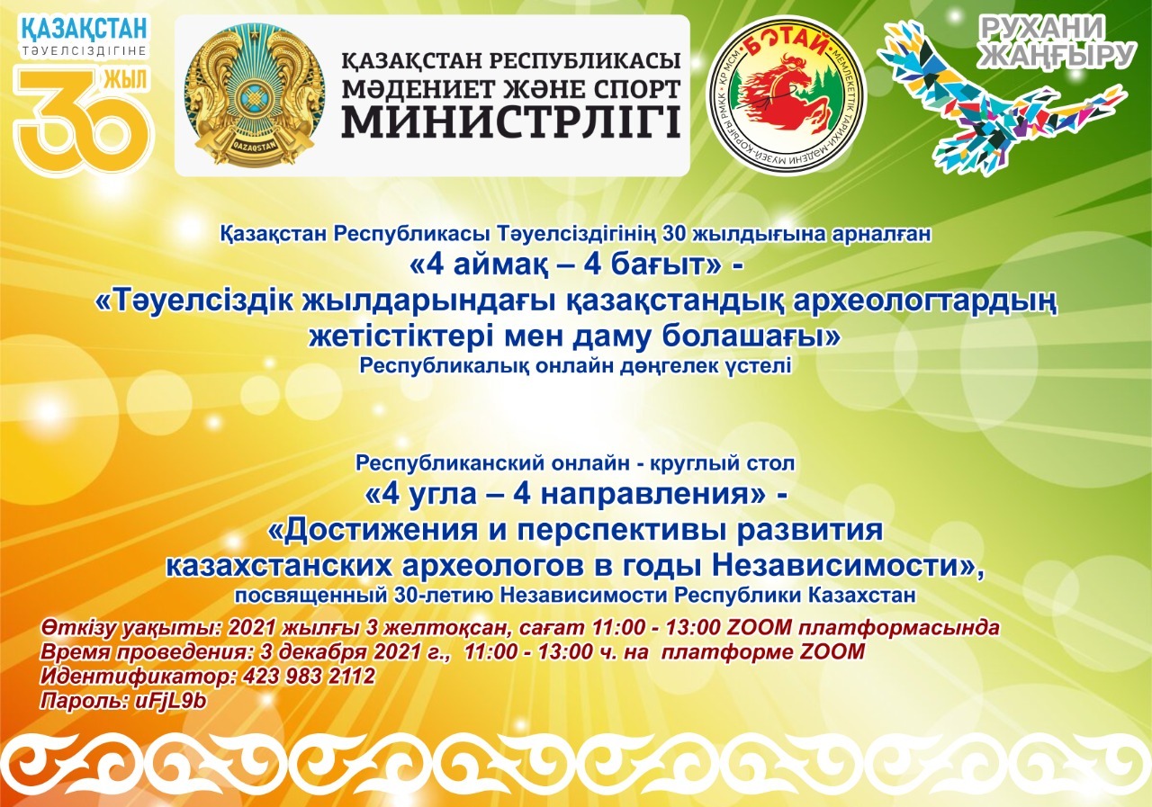 Пойызда жолаушы жолдасты жаттықтырды