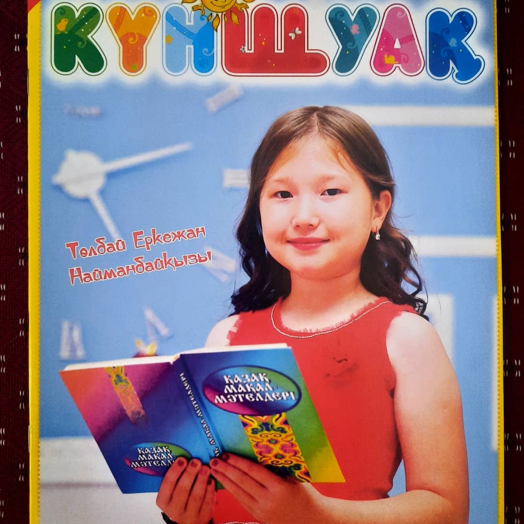 Әйелі бар сурет