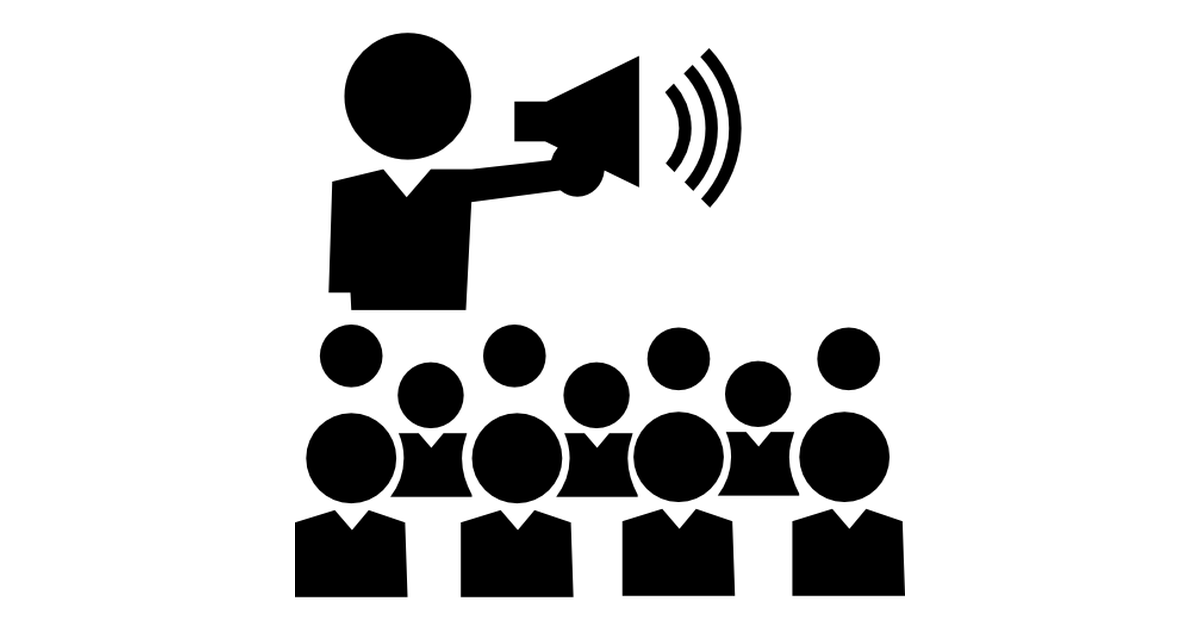 Объявление