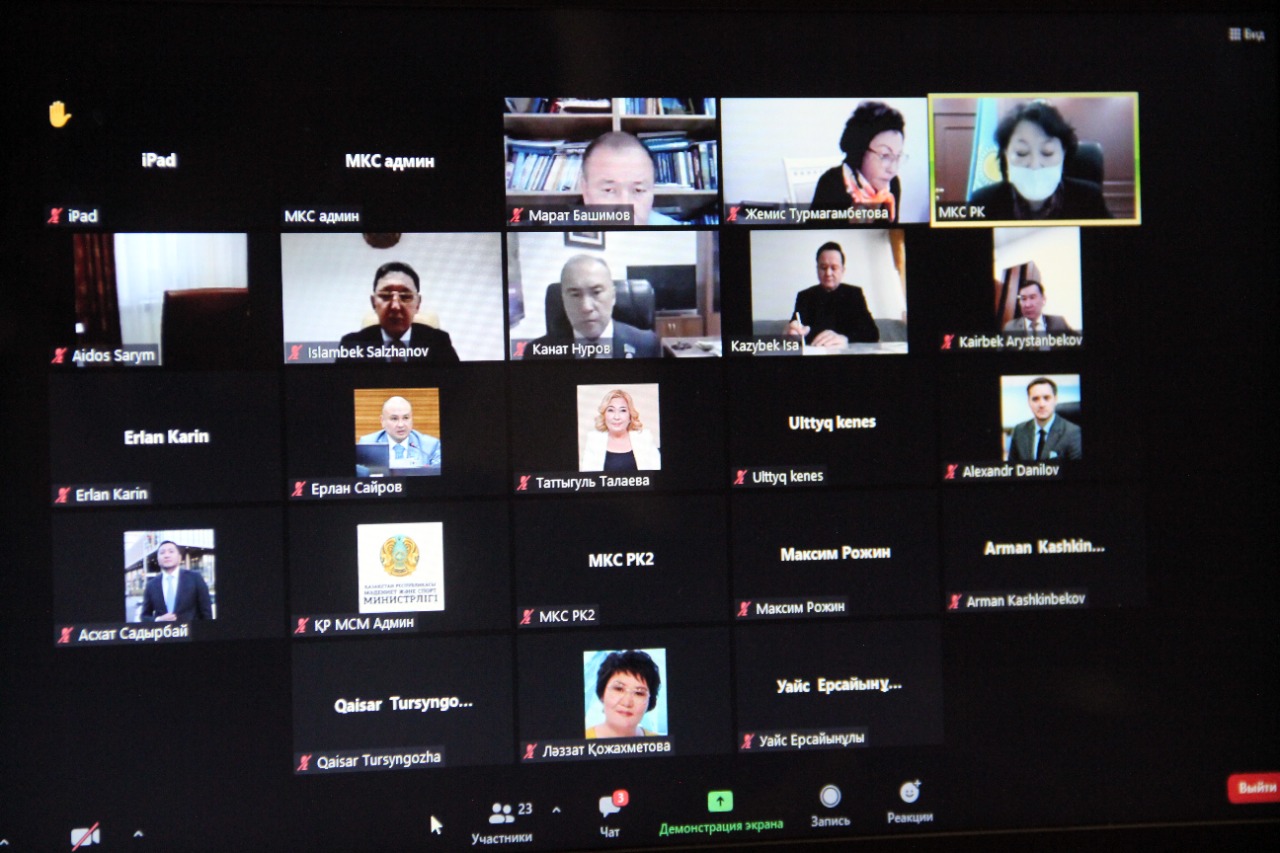 Ақтоты Райымқұлова ҚР Президенті жанындағы Ұлттық қоғамдық сенім кеңесінің мүшелеріне министрліктің атқарған жұмыстары туралы баяндады