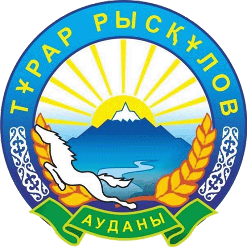 О порядке организации и проведения мирных собраний  в Республике Казахстан