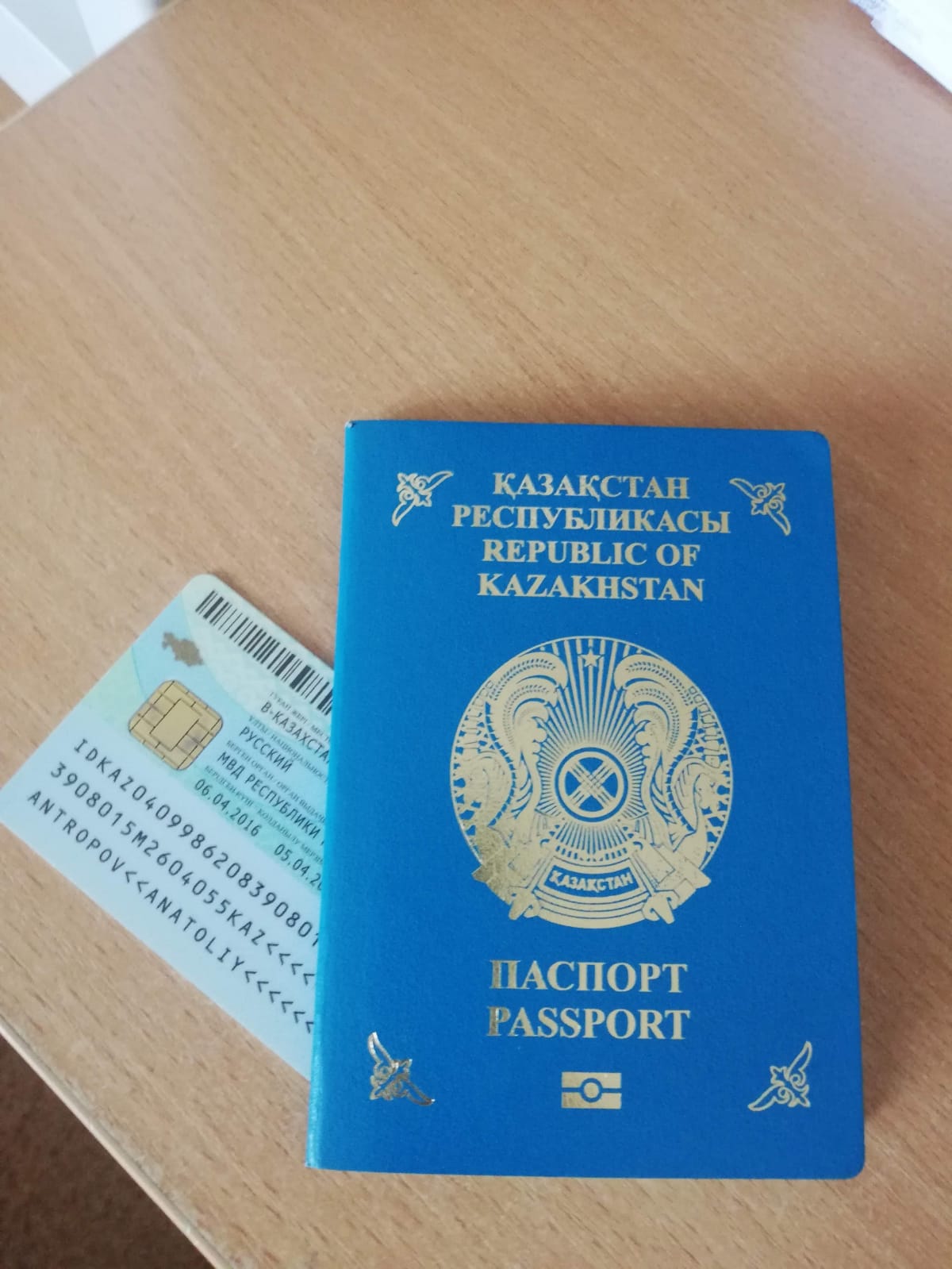 Фото На Паспорт Казахстан