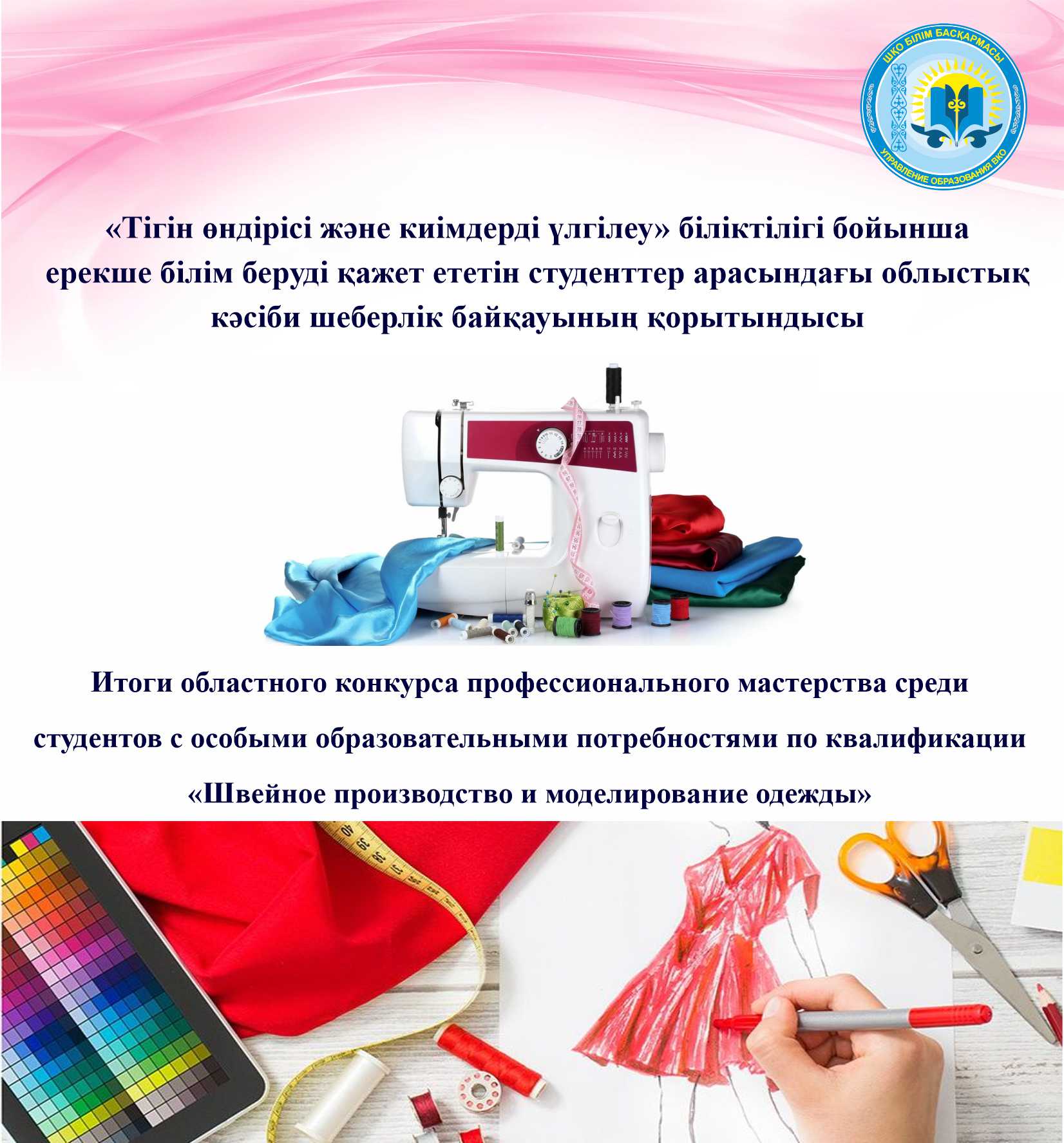 Қынапты балауыздандыру