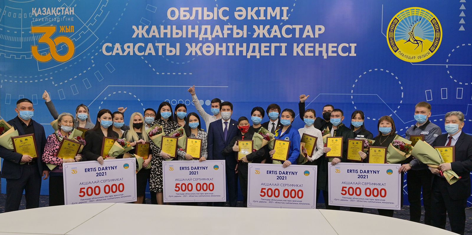 Облыстық «Ertys Daryny 2021» сыйлығының қорытындысы шығарылды