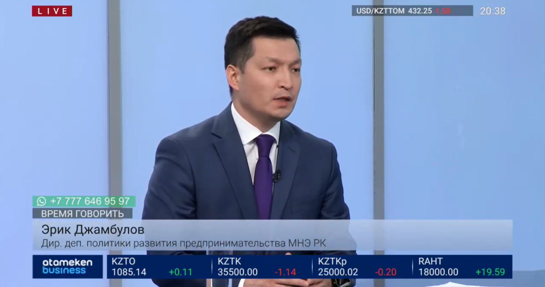 Что подразумевает новая регуляторная политика