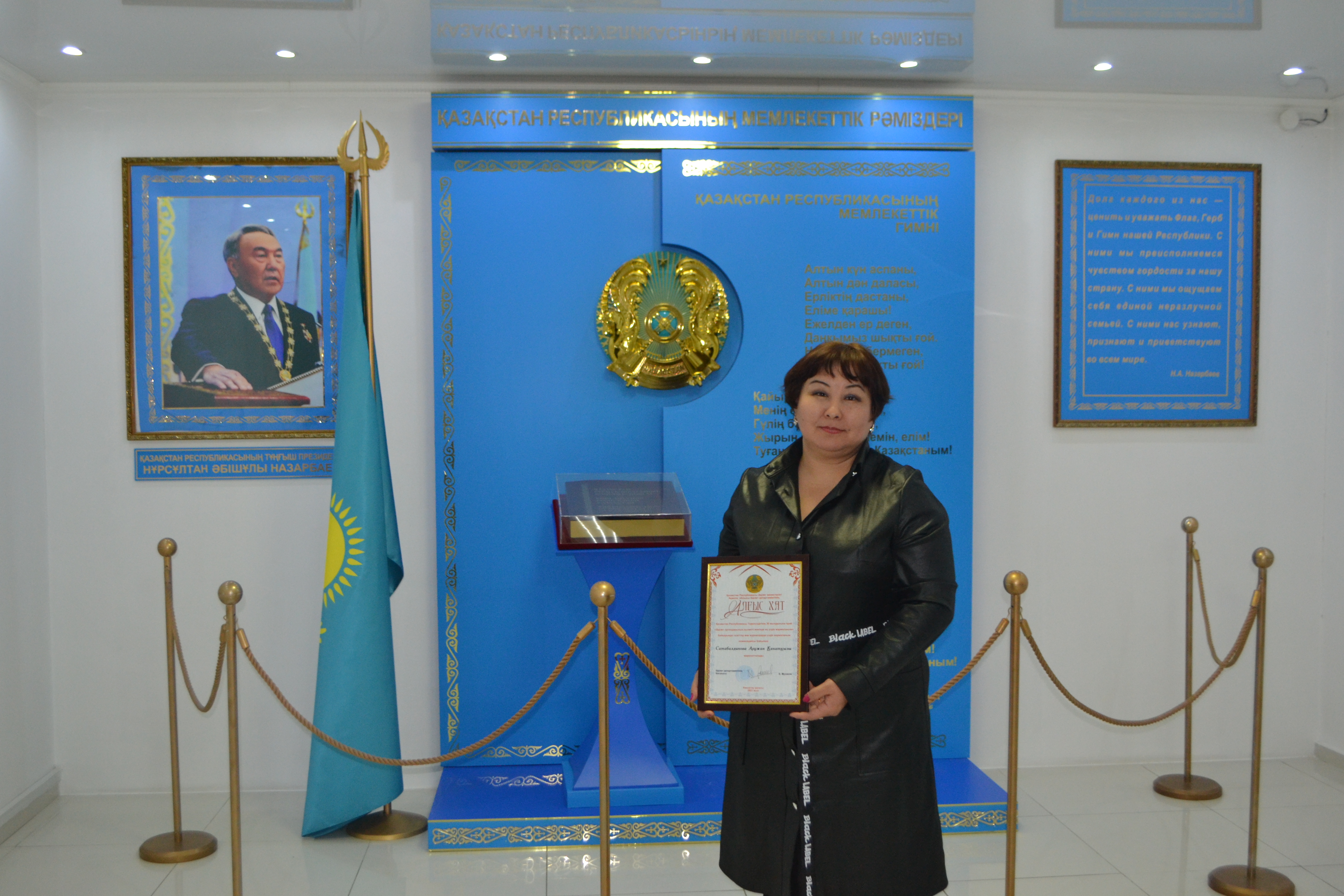 «Әділет органдарының қызметі жөнінде ең үздік жарияланым»  байқауы