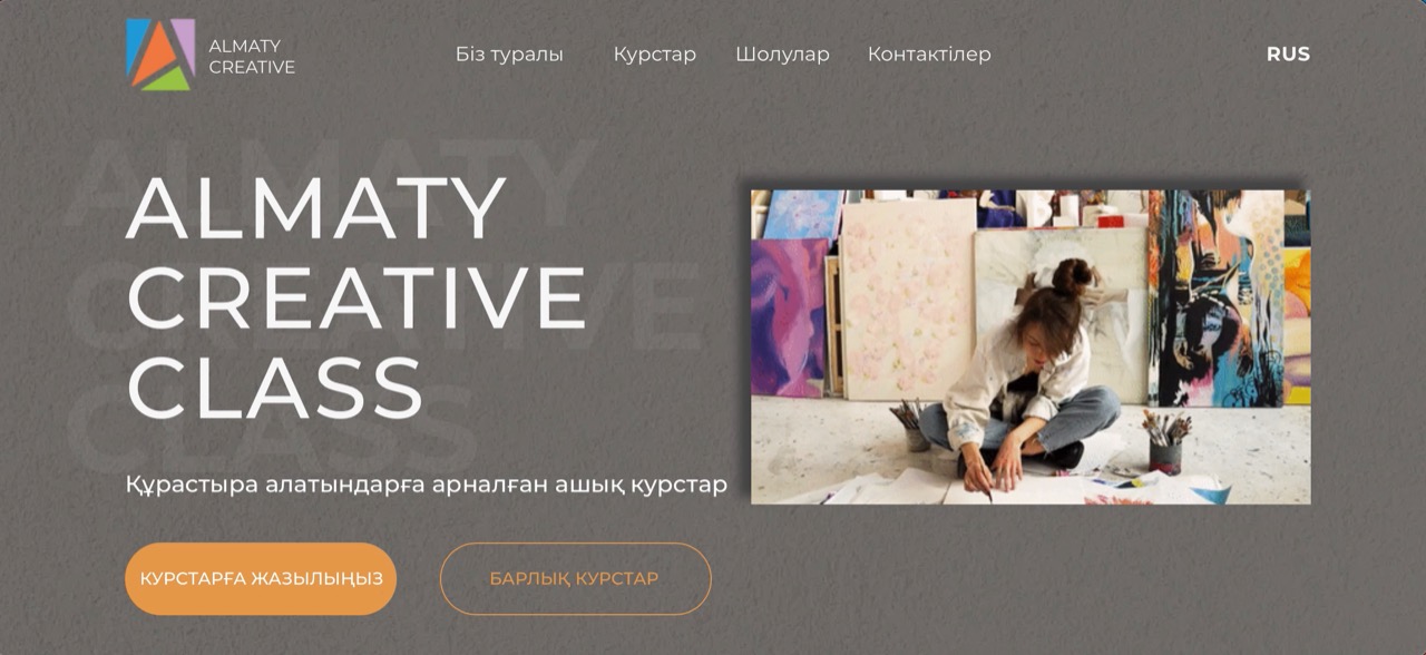 Алматыда «Almaty Creative Class» білім беру платформасы іске қосылып жатыр