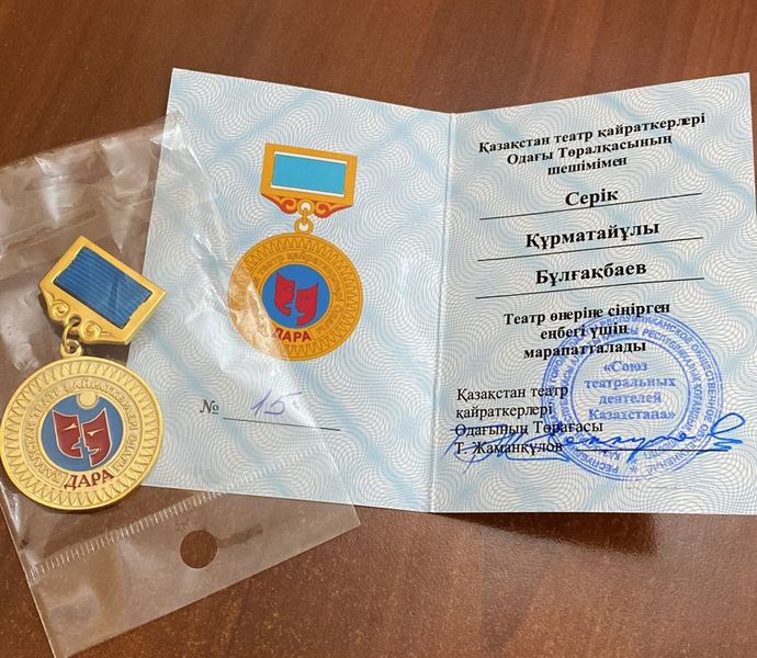 Кавказ сексін қараңыз